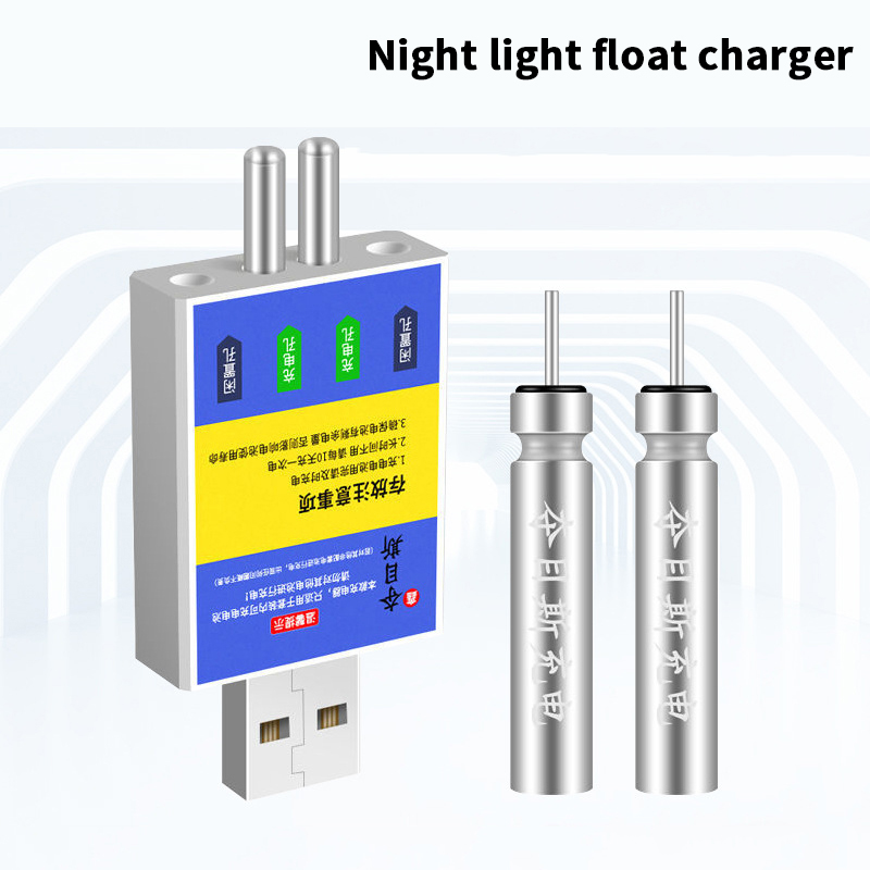 Bite Alarm - شاحن USB جديد لبطارية CR425 القابلة
